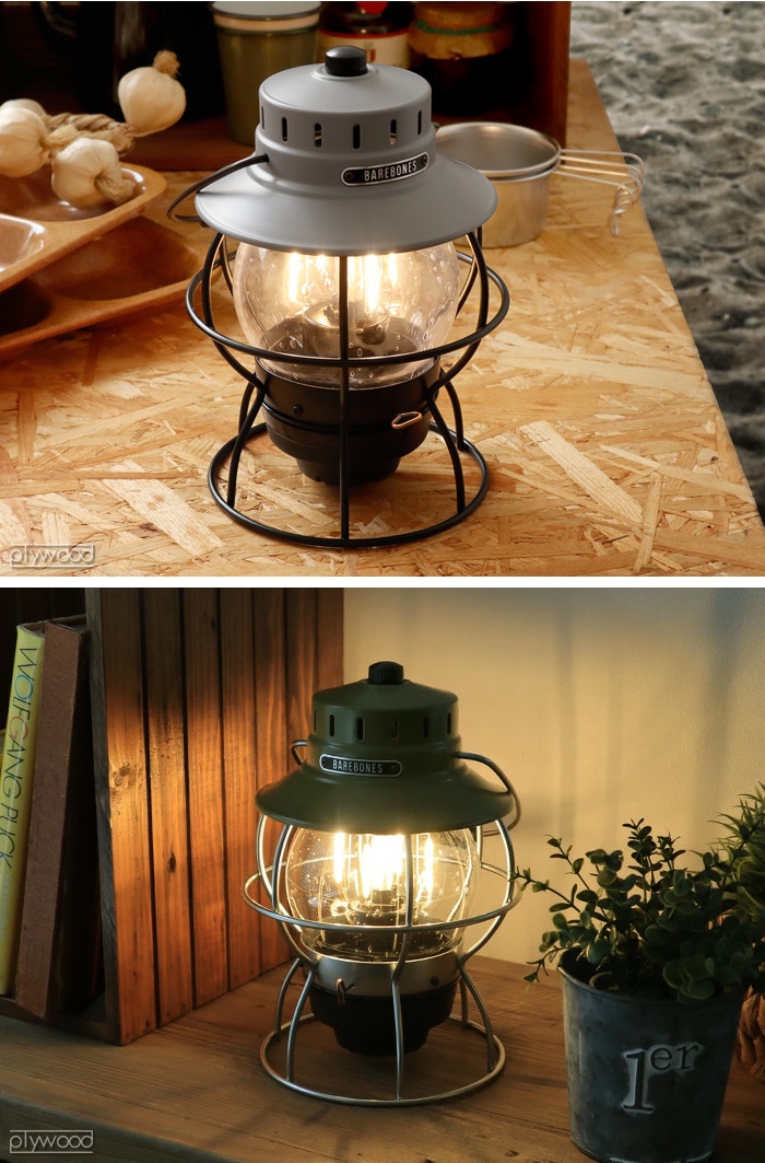 SALE】 ベアボーンズ レイルロード ランタン 20230010007000 BAREBONES Railroad Lantern LED | 新着  | plywood(プライウッド)