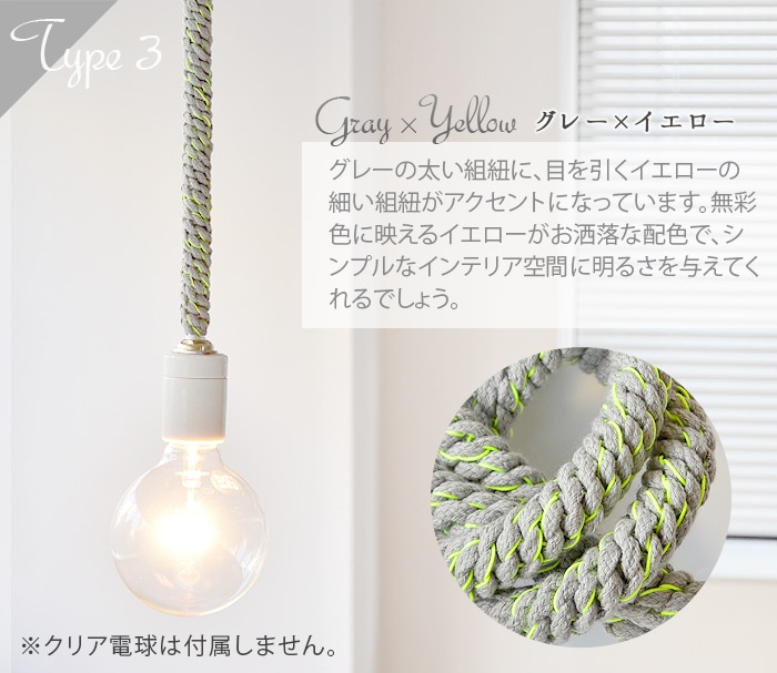 トリコテ ノット ペンダント ライト [電球無し] Tricote Knot Pendant Light | 新着 | plywood(プライウッド)