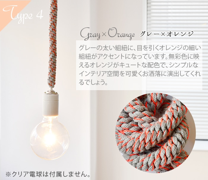 トリコテ ノット ペンダント ライト [電球無し] Tricote Knot Pendant Light | 新着 | plywood(プライウッド)