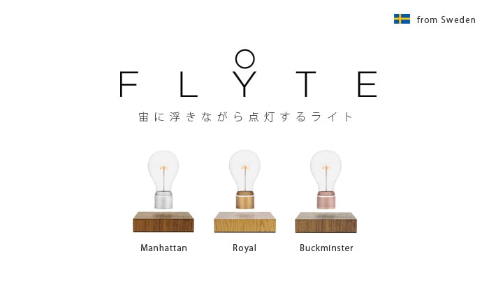 フライト FLYTE | 新着 | plywood(プライウッド)