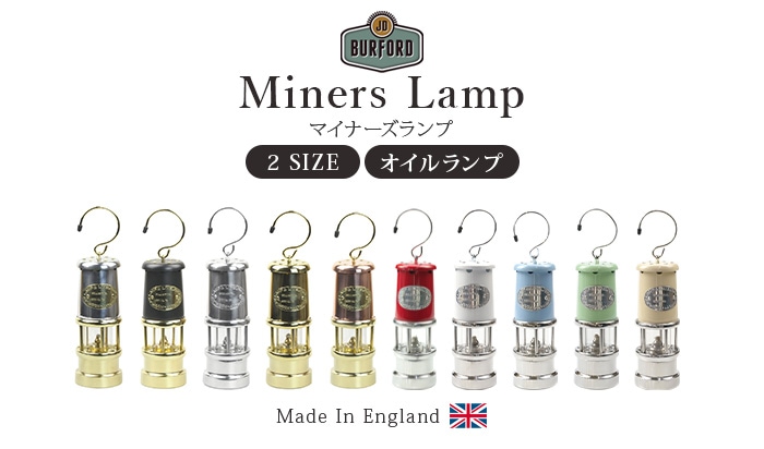 JDバーフォード マイナーズランプ Lサイズ JD Burford Miners Lamp 新着 plywood(プライウッド)