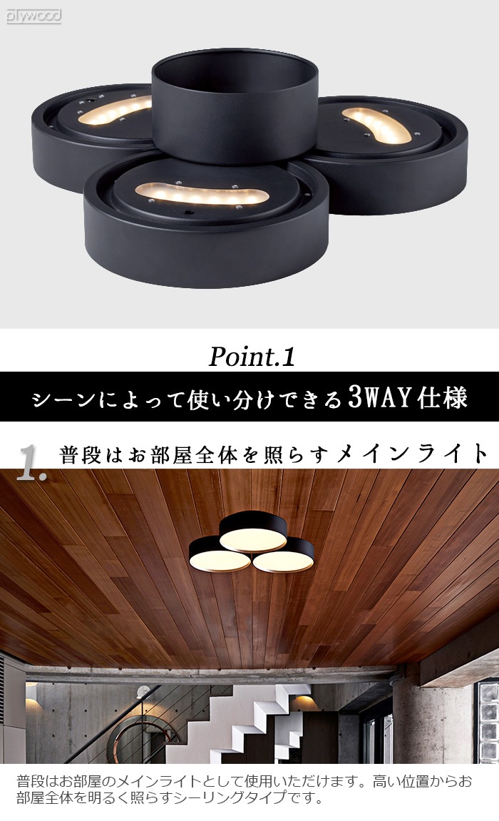 アートワークスタジオ ファントム LED シーリングランプ ART WORK STUDIO Phantom 4000 LED-ceiling lamp  AW-0579E-plywood