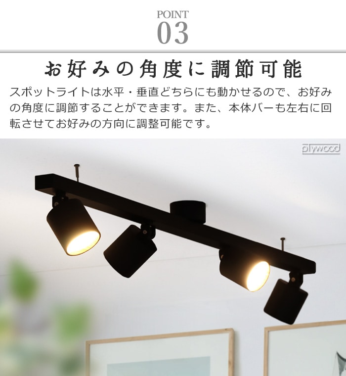 アートワークスタジオ グリッドプラス4 ダウンライト ART WORK STUDIO Grid PLUS 4 down light | 照明 |  plywood(プライウッド)