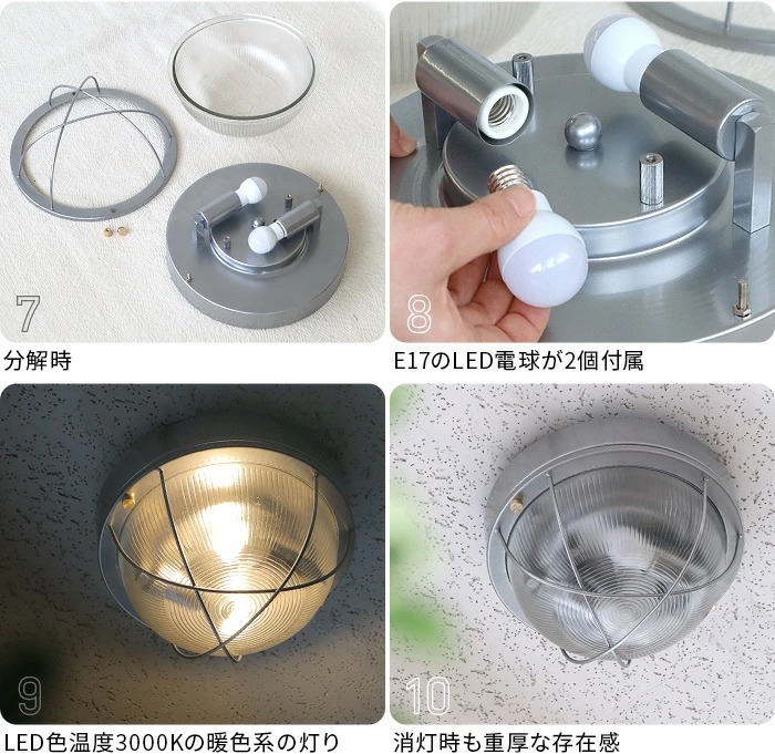 ハモサ ポートシーリングランプ HERMOSA PORT CEILING LAMP | 新着