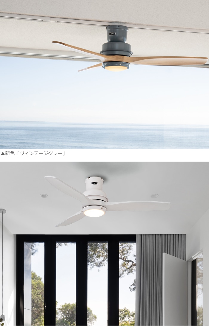 ハモサ バル ウッドシーリングファン HERMOSA BAR WOOD CEILING FAN CF-006-plywood