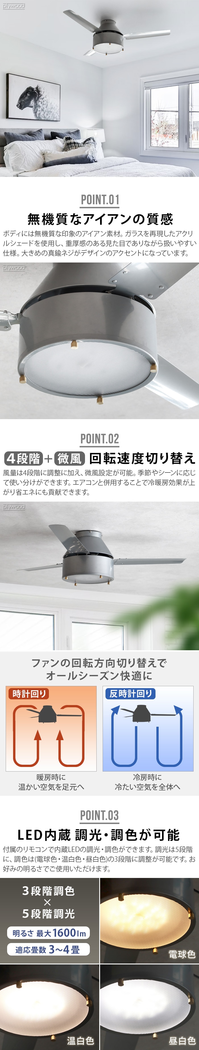 ハモサ ニール シーリングファン HERMOSA NEIL CEILING FAN CF-008SV | 送料無料 特集！ |  plywood(プライウッド)