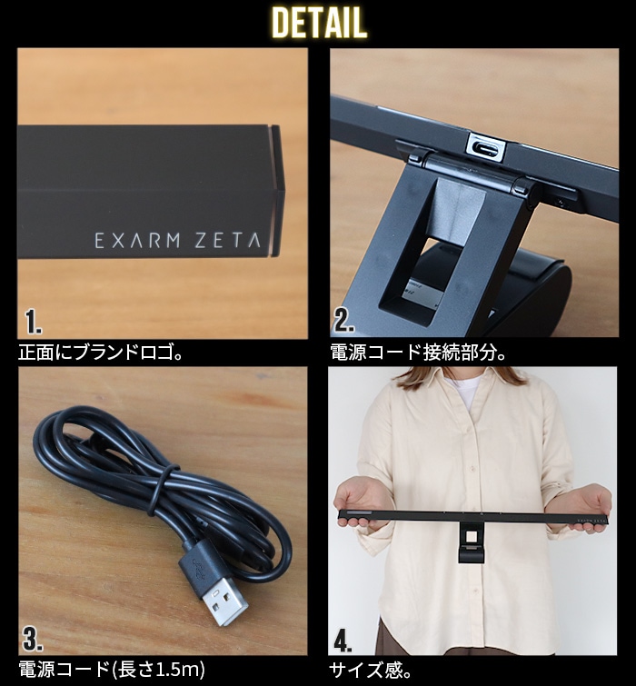 エグザーム ゼータ EXZ-1500 EXARM ZETA | 新着 | plywood(プライウッド)