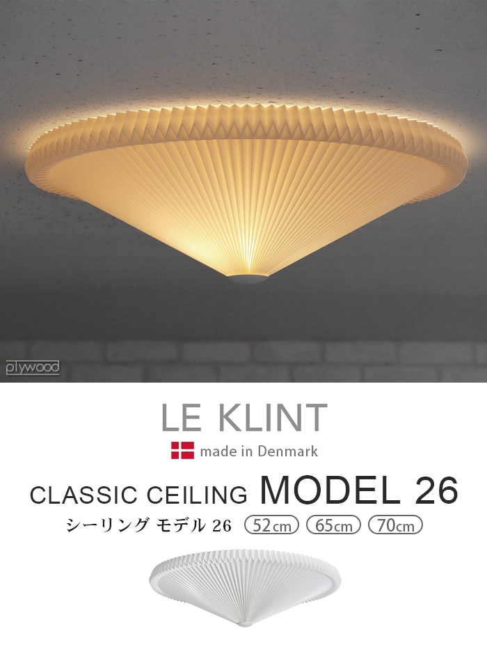 2022新発 le lamp 26-52 klint ceiling classic Le Klint ceiling