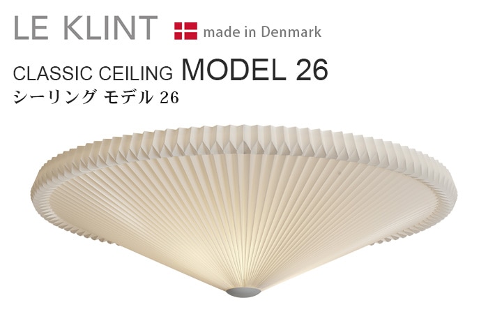 le klint classic ceiling model 26-52 | www.unimac.az