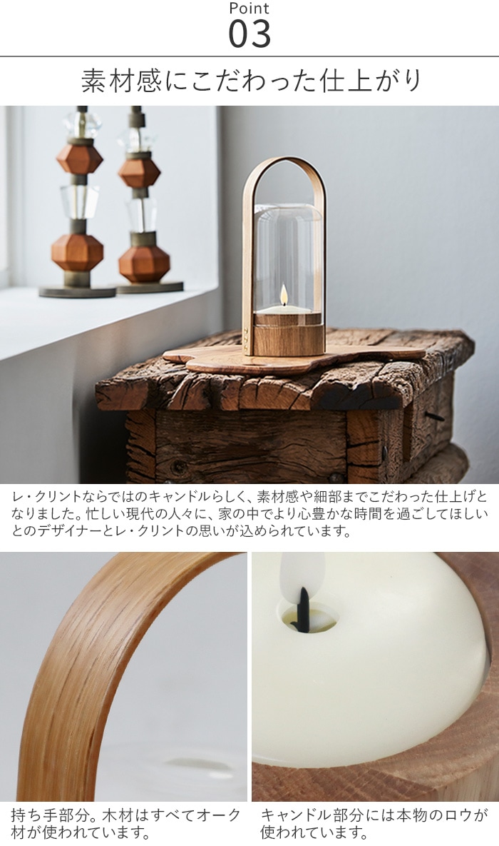 レ・クリント キャンドルライト LE KLINT CANDLELIGHT | 新着 | plywood(プライウッド)