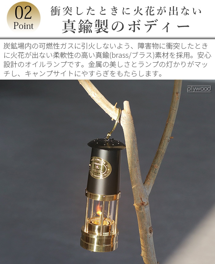 E.トーマス＆ウィリアムズ フルサイズ ランプ  Williams Full Size lamp 新着  plywood(プライウッド)