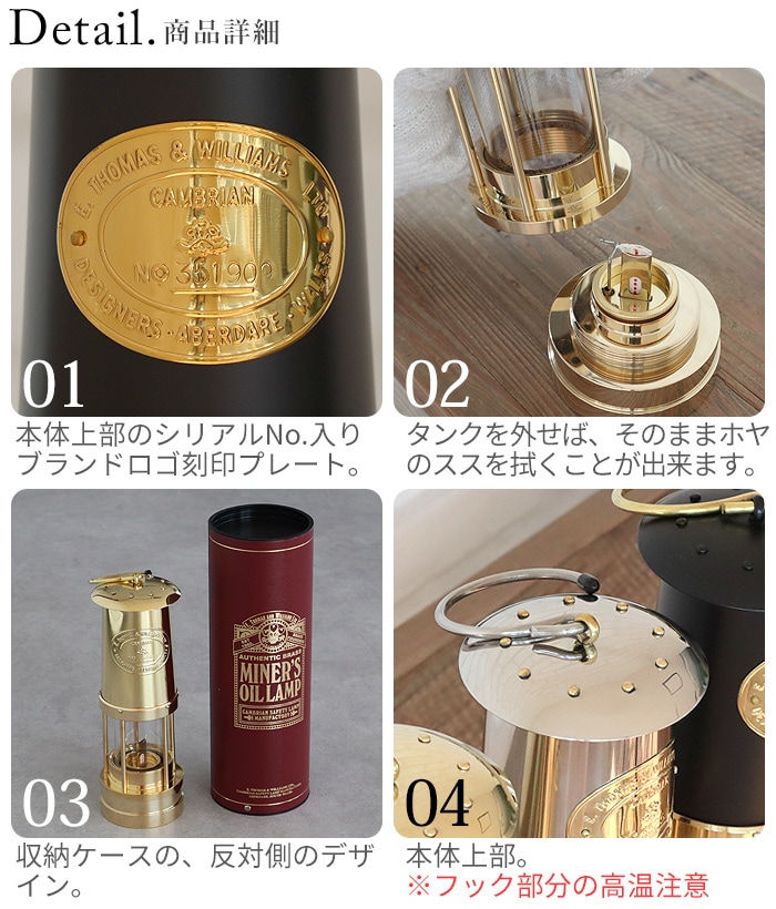 得価100%新品E.Thomas & Williams マイナーズランプ (Gold) ライト・ランタン