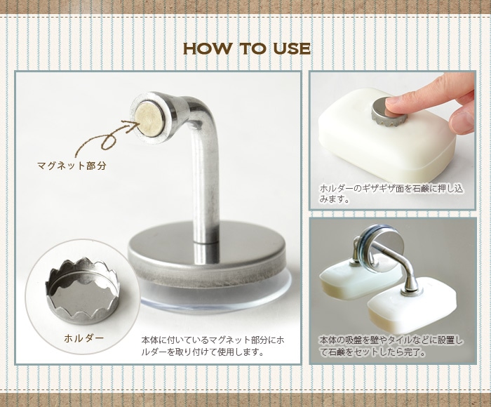 ダルトン マグネティック ソープホルダー DULTON Magnetic soap holder 新着 plywood(プライウッド)