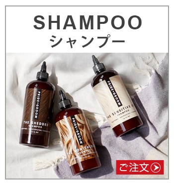 プライド＋グルーム ペットシャンプー 475ml | ペット | plywood