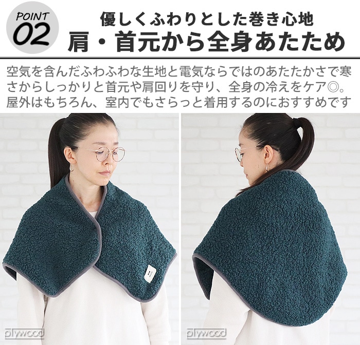 ブルーノ USB ポンチョ SB BRUNO USB PONCHO SB | ファッション,服飾