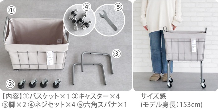 BRID LAUNDRY SQUARE BASKET with CASTER LEG [38L キャスターレッグ