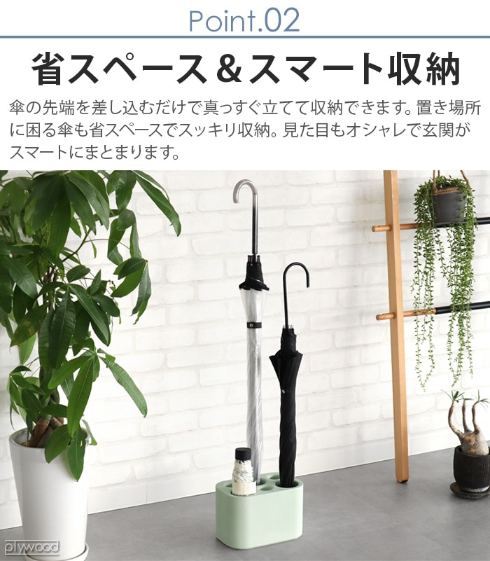 ソイル アンブレラスタンド soil Umbrella Stand [シングル] JIS-E455