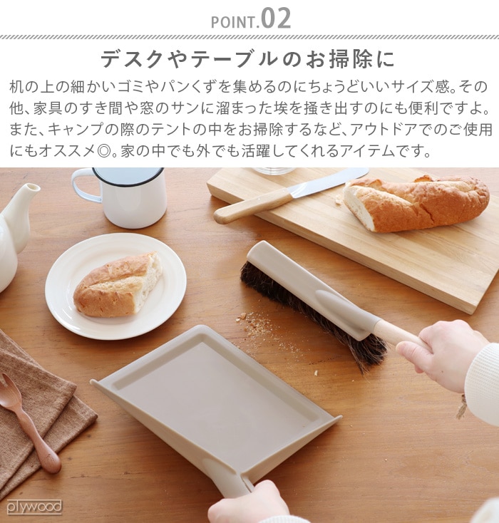 スマート ダストパン ＆ ブラシ セット SMART DUST PAN & BRUSH SET