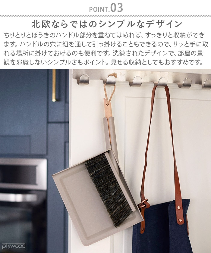 スマート ダストパン ＆ ブラシ セット SMART DUST PAN & BRUSH SET