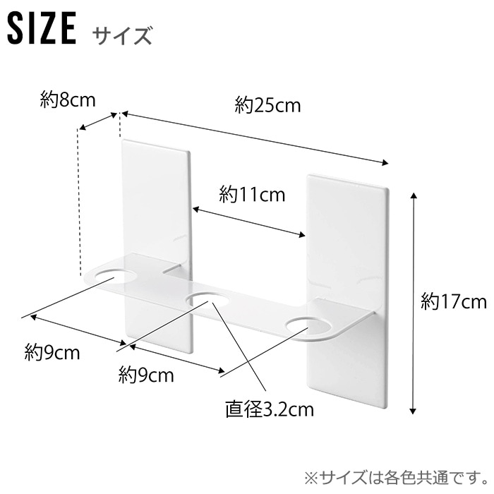 tower マグネットディスペンサーホルダー 3連 | 生活雑貨,バス・洗面所