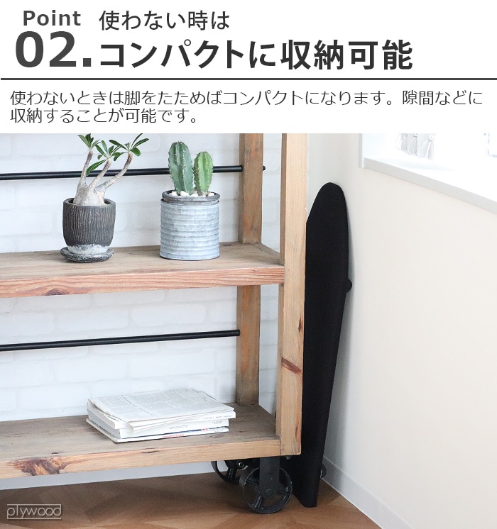 タワー 舟型アイロン台 tower IRONING BOARD | 生活雑貨 | plywood(プライウッド)