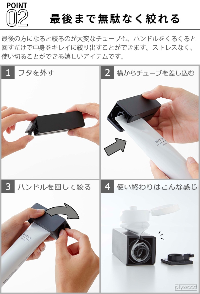 tower マグネット 歯磨き粉チューブホルダー | 新着 | plywood