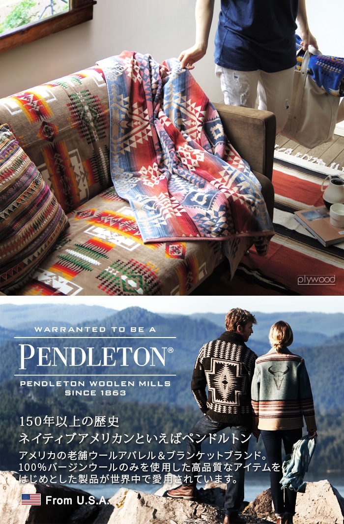 ペンドルトン ジャガードタオル バスタオル PENDLETON Jacquard Towel Bathtowel-plywood