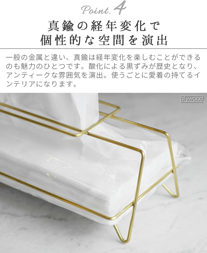 ウエスト ビレッジ トーキョー リタ ティッシュケース WEST VILLAGE