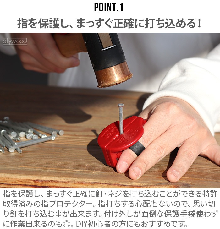 セーフティネイラー コンボパック SAFETY NAILER COMBO PACK