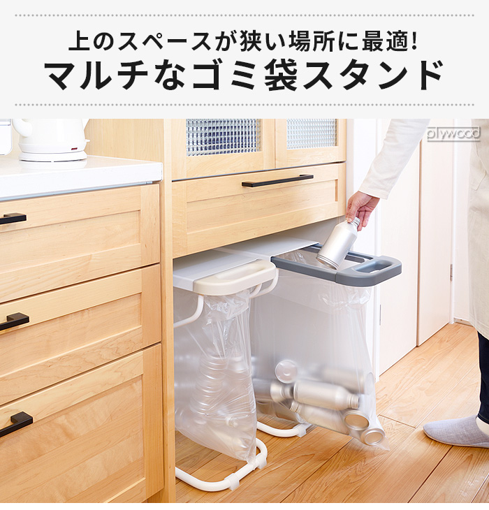 フィレッテ リサイクルスタンド fillete Recycling stand | 新着