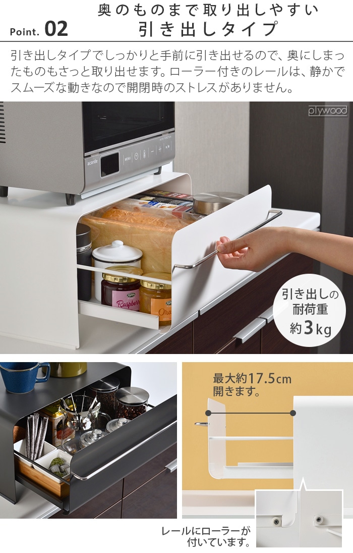 ウタウ ブレッドドロワー UtaU bread drawer | 新着 | plywood