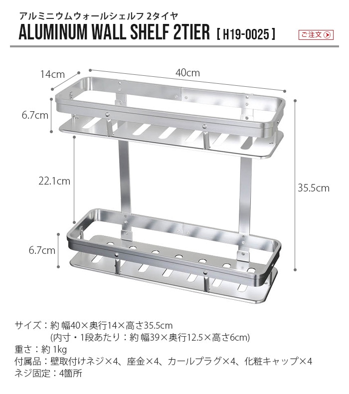 ダルトン アルミニウム ウォールラック DULTON Aluminum wall rack A 