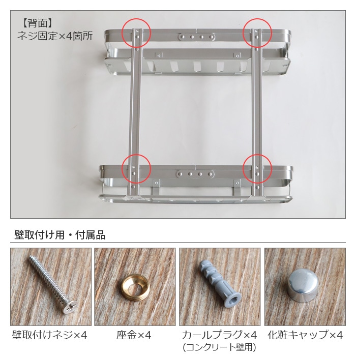 ダルトン アルミニウム ウォールシェルフ 2タイヤ DULTON Aluminum