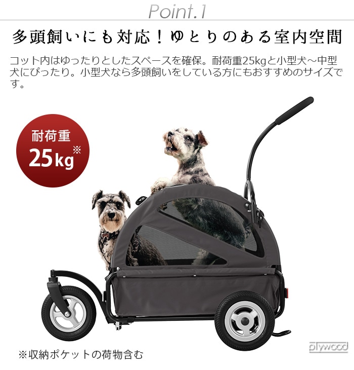 Air Buggy for DOG TWINKLE レインカバー付き