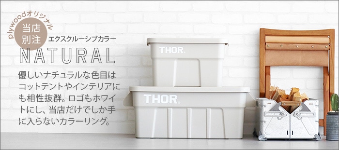 トラスト ソー ラージ トート ウィズリッド TRUST ANAHEIM x THOR