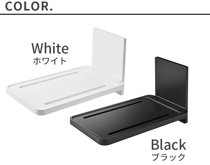 タワー マグネット バスルーム 折り畳み棚 tower FOLDING BATHROOM