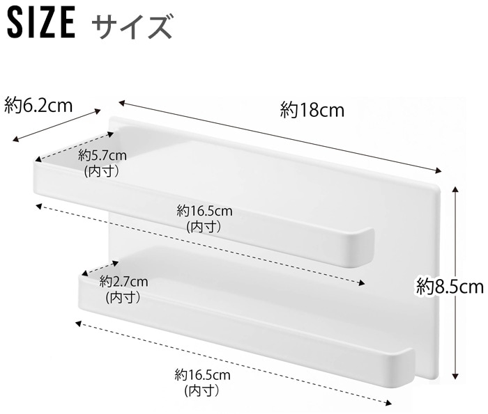 tower マグネットバスルームタオルハンガー 2段 5393 5394 | 収納,e.t.c. | plywood(プライウッド)