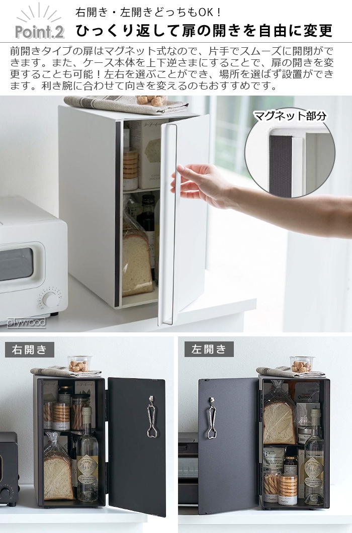 タワー ブレッドケース スリム tower SLIM BREADBOX | 収納,e.t.c.