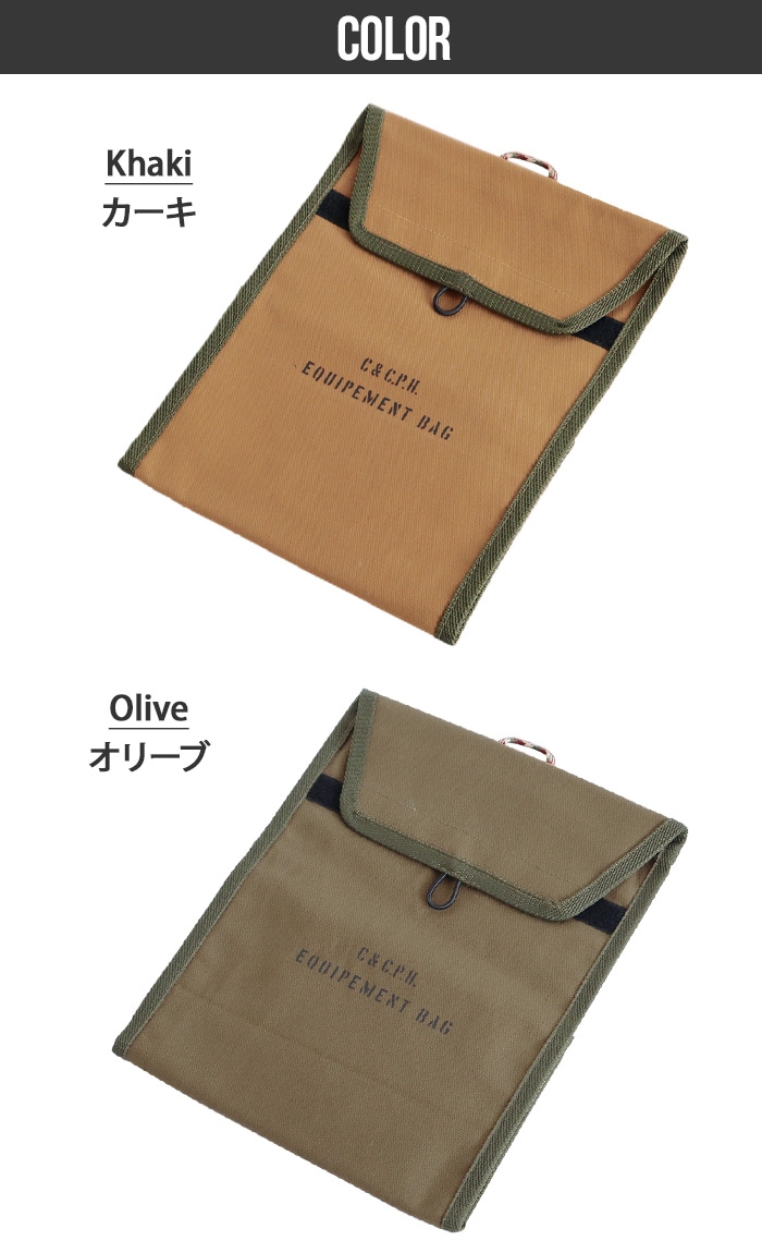 C＆C.P.H. EQUIPEMENT ツールケース CEV1916 | 収納,e.t.c. | plywood