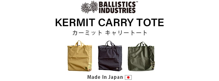 Kermit CARRY TOTE