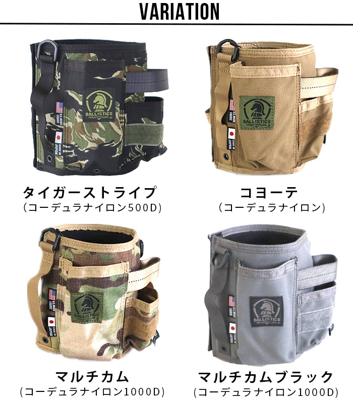 バリスティクス ニューウェットティッシュカバー BALLISTICS NEW WET TISSUE COVER | 新着 |  plywood(プライウッド)