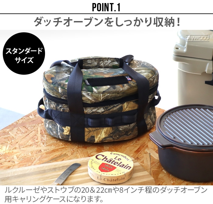 バリスティクス オーブンケース スタンダード BALLISTICS OVEN CASE ...