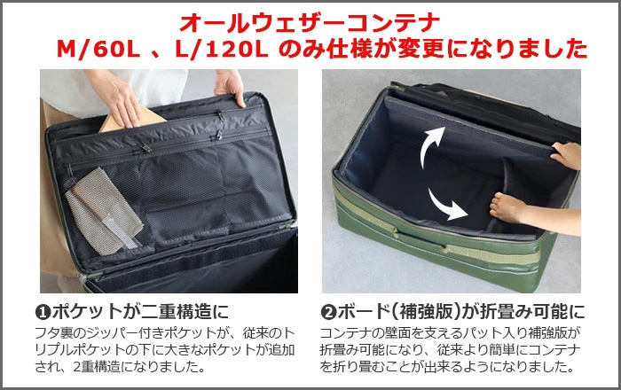 CWF オールウェザー コンテナ L/120L ALL WEATHER CONTAINER CWF005