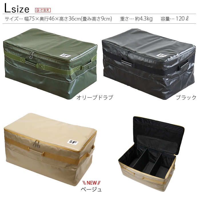 CWF オールウェザー コンテナ L/120L ALL WEATHER CONTAINER