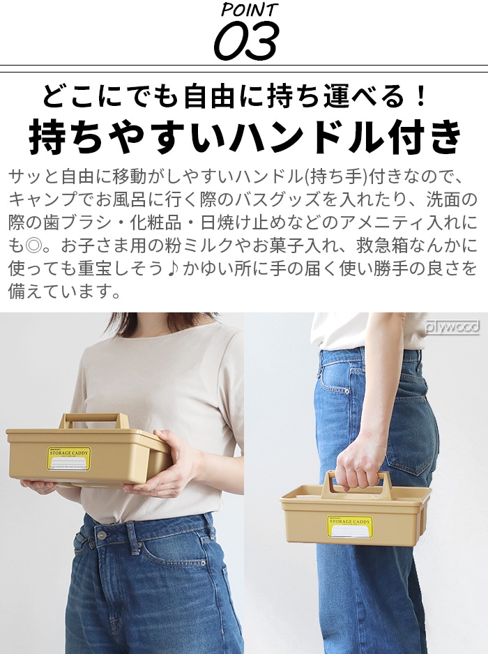 ペンコ ストレージキャディpenco STORAGE CADDY | 新着 | plywood(プライウッド)