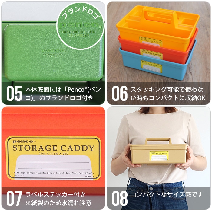 ペンコ ストレージキャディpenco STORAGE CADDY | 新着 | plywood(プライウッド)