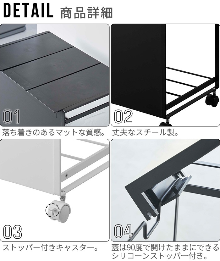 タワー 蓋付き目隠し分別ダストワゴン 2分別 5975 5976 | 生活雑貨