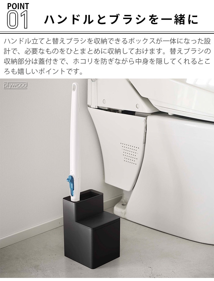 tower 替えブラシ収納付き流せるトイレブラシスタンド 5722 5723 新着 plywood(プライウッド)