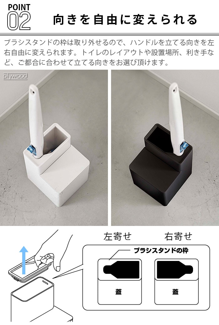 tower 替えブラシ収納付き流せるトイレブラシスタンド 5722 5723