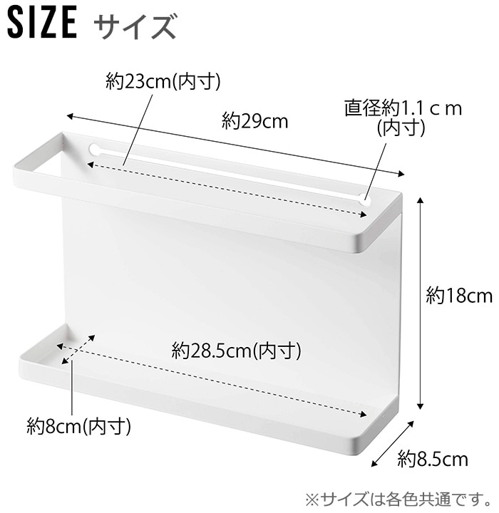 tower カラーボックス横収納ラック | 新着 | plywood(プライウッド)